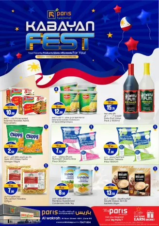 Offres Paris hypermarché  Al Wakra  de 1 à 8 février Offres du festival Kabayan