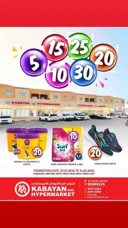 Kabayan Hypermarket  Al Khor  Offers from 29 January to 14 February Amazing Numbers Offers
