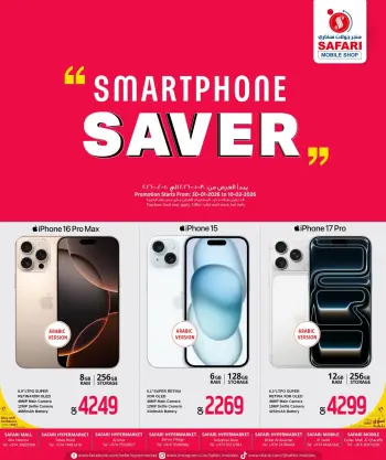 Offres Boutique de téléphonie mobile Safari Qatar de 30 janvier à 10 février 2026 Offres de téléphones mobiles