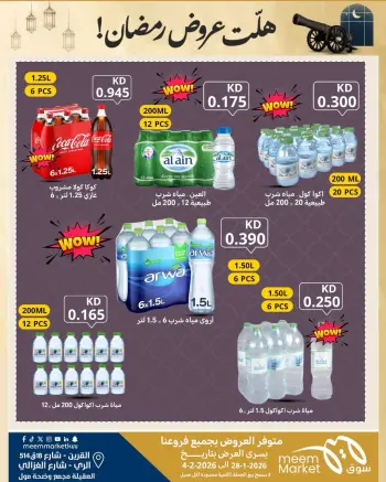 Meem Market  Qurain, Al Rai and Egaila  Offers from 28 January to 4 February Ramadan offers have arrived