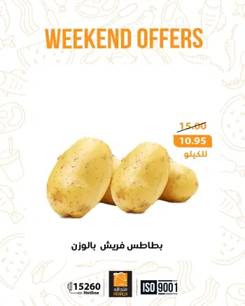 Fathalla Market Egypt Offers from 29 January to 4 February 2026 Fresh deals