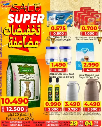 Al Saada markets Bahrain Offers from 29 January to 4 February 2026 Double Discount Offers