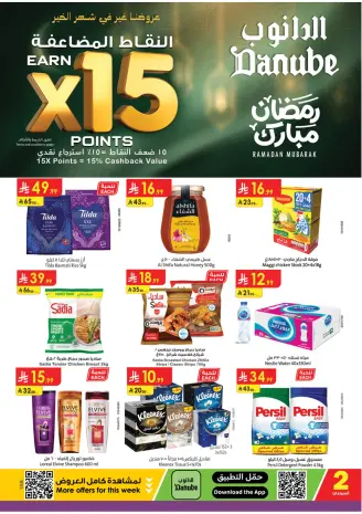 Ofertas de Danube  Tabuk  de 28 enero a 10 febrero Ofertas de Ramadán Mubarak