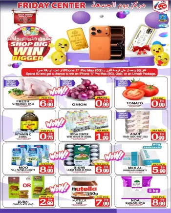 Friday Center UAE Offers from 30 January to 5 February 2026 Lowest price