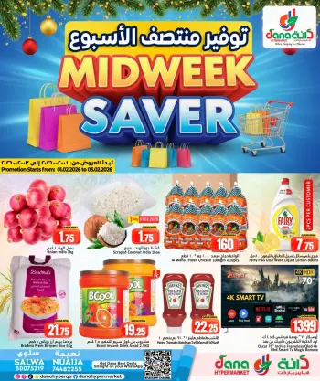 Offres Hypermarché Dana Qatar de 1 à 3 février 2026 ÉCONOMISEUR MILIEU DE SEMAINE