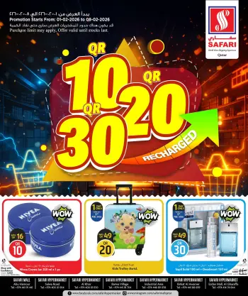 Safari hypermarket Qatar Offers from 1 to 8 February 2026 Exciting Figures 10 ,20 ,30