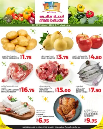 Ansar Gallery Qatar Offers Sunday 1 February Fresh deals