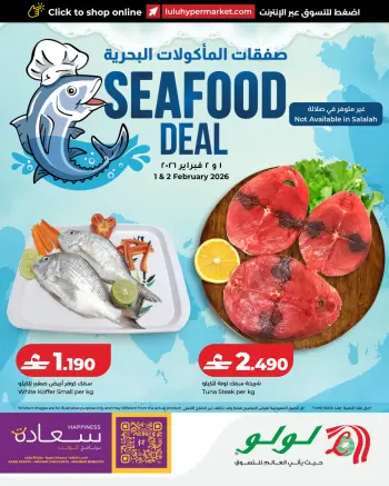 Ofertas de Lulu Oman de 1 a 2 febrero 2026 Ofertas de mariscos por un día