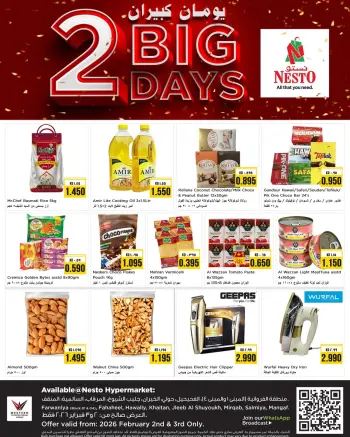 Offres Nesto Hypermarchés Koweït de 2 à 3 février 2026 Offres de deux jours