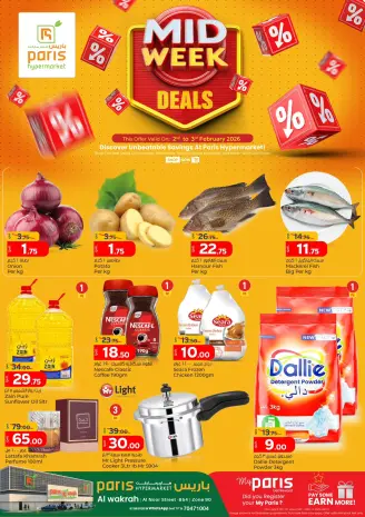 Offres Paris hypermarché  Al Wakra  de 2 à 3 février Offres de milieu de semaine