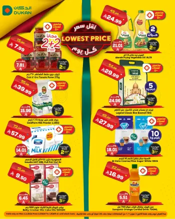 Dukan Saudi Arabia Offers Monday 2 February Lowest price
