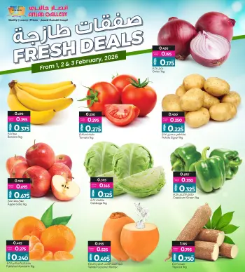 Offres Galerie Ansar Bahrein de 1 à 3 février 2026 Offres fraîches