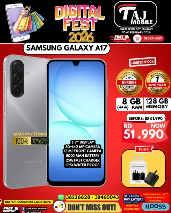 عروض تاج موبايل البحرين من 30 يناير حتى 6 فبراير 2026 مهرجان الديجيتال