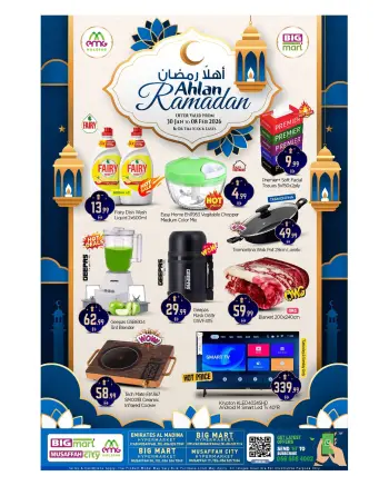 Ofertas de BIGmart  Abu Dhabi  de 30 enero a 8 febrero Ofertas de Ramadán de Ahlan