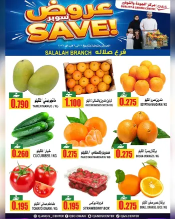 Quality & Saving center  Salalah  Offers from 2 to 3 February 2 SUPER DAYS DEALS