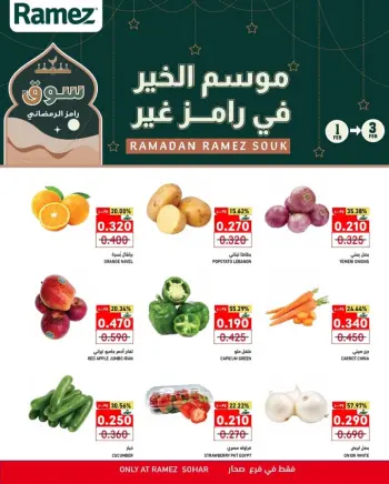Ofertas de Mercados Ramez  Sohar  de 1 a 3 febrero Ofertas de mitad de semana