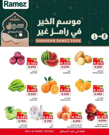 Ofertas de Mercados Ramez  Al Rustaq   de 1 a 3 febrero Ofertas de mitad de semana