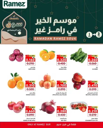 Ofertas de Mercados Ramez  Sur  de 1 a 3 febrero Ofertas de mitad de semana