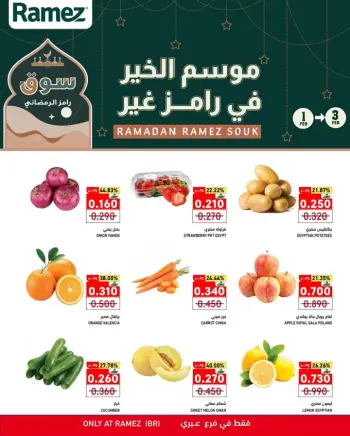 Ofertas de Mercados Ramez  Ibri  de 1 a 3 febrero Ofertas de mitad de semana
