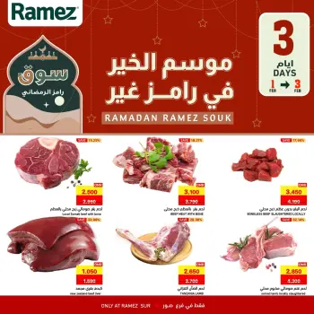 Ofertas de Mercados Ramez  Sur  de 1 a 3 febrero Ofertas de 3 días