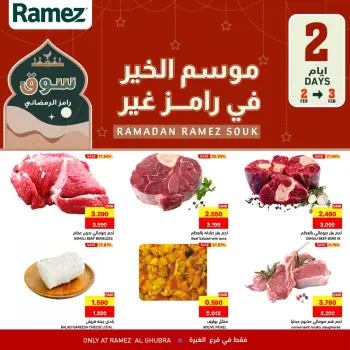 Ofertas de Mercados Ramez  Al Ghubra  de 2 a 3 febrero Ofertas solo por dos días