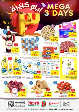 Ofertas de Nesto  Buraydah, Shaqra y Majmaah  de 1 a 3 febrero Mega ofertas de 3 días