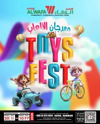 Ofertas de Hipermercado Al Wafa  Dammam  de 30 enero a 10 febrero OFERTAS DEL FESTIVAL DE JUGUETES