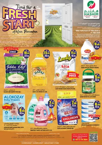 Hashim Hypermarket  Ajman  Offers from 3 to 4 February New Start Offers