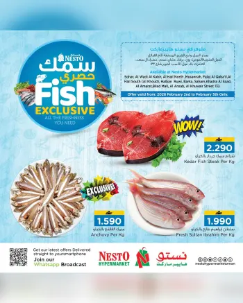 Ofertas de Nesto Oman de 2 a 5 febrero 2026 Ofertas Exclusivas de Pescado