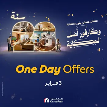 Carrefour Egypt Offers Tuesday 3 February One day offers