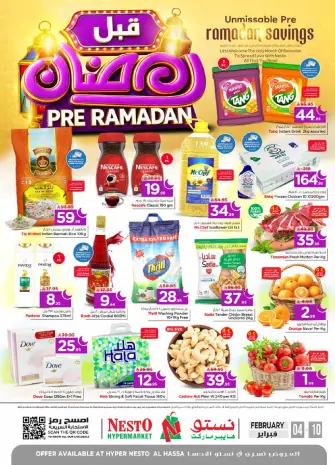 Ofertas de Nesto  Al Hassa  de 4 a 10 febrero Ofertas previas al Ramadán