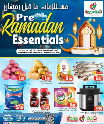 Offres Hypermarché Dana Qatar de 4 à 7 février 2026 Offres essentielles pré-Ramadan