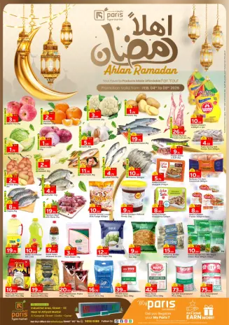 Offres Paris hypermarché  Al Attiyah  de 4 à 8 février Offres Ahlan Ramadan
