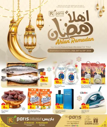 Offres Paris hypermarché  Montazah et Al Wakra  de 4 à 9 février Offres Ahlan Ramadan