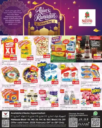 Offres Nesto Hypermarchés Mahboula  de 4 à 8 février Offres Ahlan Ramadan