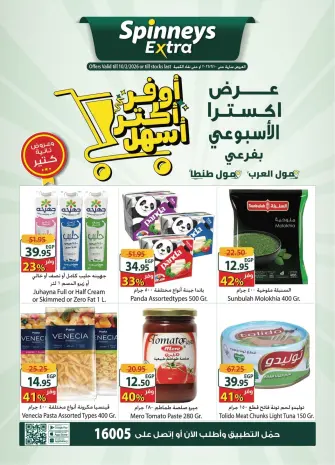 Spinneys  Arab Mall and Tanta Mall  Offers from 4 to 10 February Extra Weekly Offer