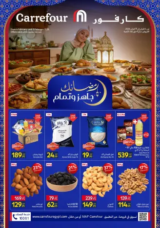 Carrefour Egypt Offers from 4 to 11 February 2026 Ramadan Kareem Offers