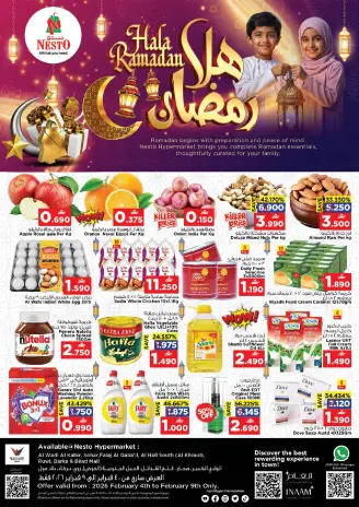 Ofertas de Nesto Oman de 4 a 9 febrero 2026 Ofertas de Ramadán de Ahlan