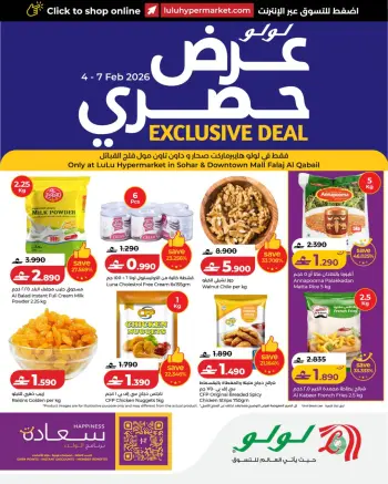 Ofertas de Lulu Oman de 4 a 7 febrero 2026 Oferta exclusiva
