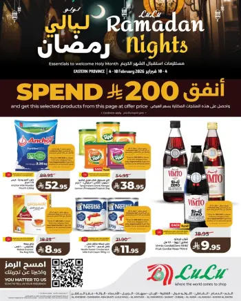 Lulu  Eastern Province  Offers from 4 to 10 February Ramadan Nights Offers