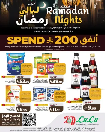 Lulu  Riyadh, Hail, Al Kharj and Unayzah  Offers from 4 to 10 February Ramadan Nights Offers