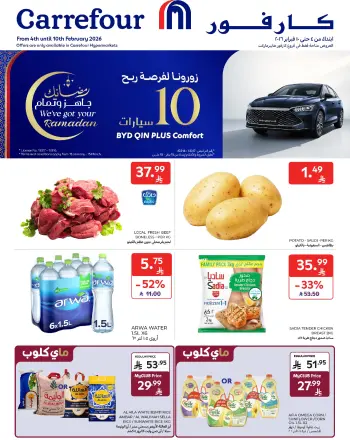 Carrefour Saudi Arabia Offers from 4 to 10 February 2026 Ramadan Kareem Offers