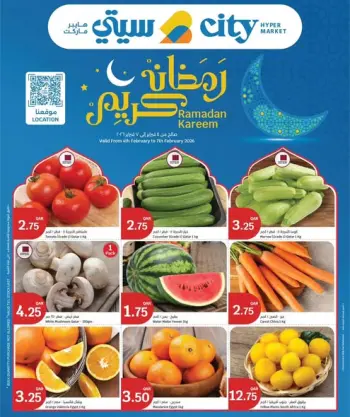 عروض سيتى هايبر قطر من 4 حتى 7 فبراير 2026 عروض رمضان كريم