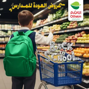 Offres Marchés d'Othaim Egypte de 5 à 7 février 2026 Offres de rentrée