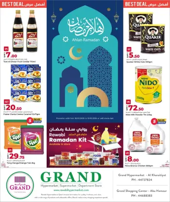 Ofertas de Grand y Al Rawabi Katar de 5 a 13 febrero 2026 Ofertas de Ramadán de Ahlan
