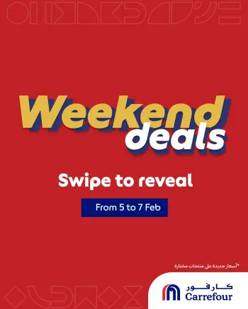 Ofertas de Carrefour Katar de 5 a 7 febrero 2026 Ofertas de fin de semana