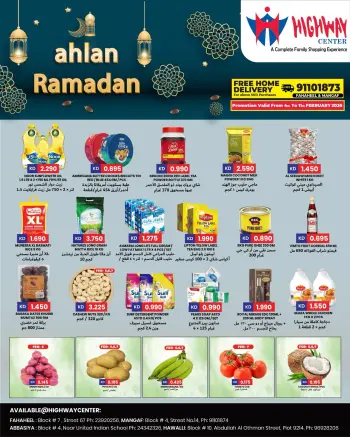 Ofertas de Centro Highway Kuwait de 4 a 11 febrero 2026 Ofertas de Ramadán de Ahlan