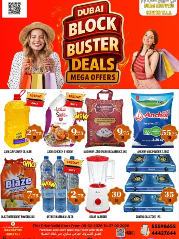 Dubai Shopping Center Qatar Offers from 5 to 7 February 2026 BlockBuster Deals