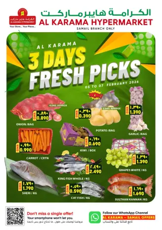 Ofertas de Hipermercado Al Karama Oman de 5 a 7 febrero 2026 Ofertas de 3 días