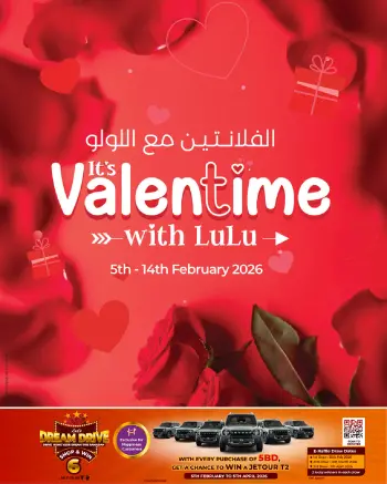 Ofertas de Lulu Bahréin de 5 a 14 febrero 2026 Ofertas de San Valentín